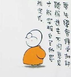 关于忠言逆耳利于行议论文700字