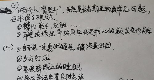 “知耻近乎勇”是什么意思?