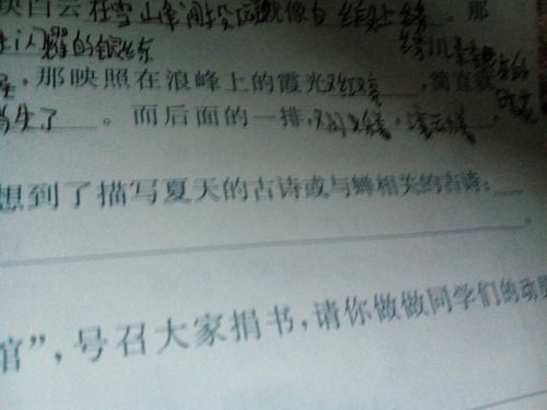 蝉的组词有什么，蝉的组词和部首