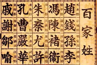 颉姓念xie还是jie