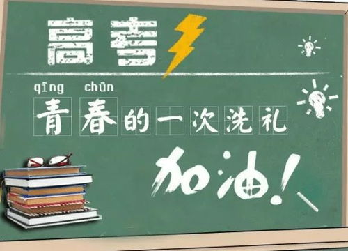 高考每年几号开始