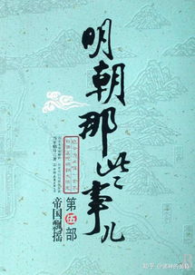 《万古流芳(1965)》免费在线观看完整版高清,求百度网盘资源