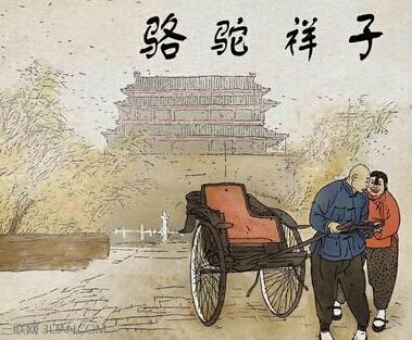 骆驼祥子三起三落概括各200字，骆驼祥子三起三落概括400字