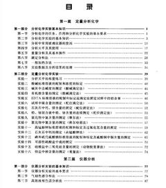 化学实验小论文格式，化学实验小论文高一2000字