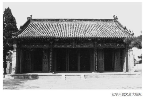 庑是什么意思