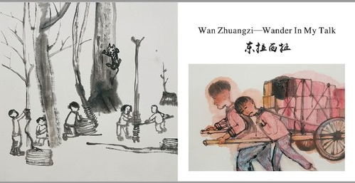 东拉西扯的近义词，东拉西扯的拼音