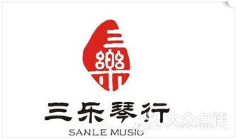人生三乐是哪三乐