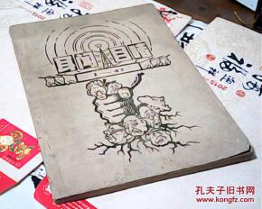耳闻目睹的意思