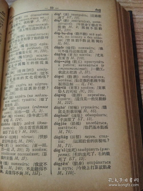 汉民族的读音 汉民族的读音是什么
