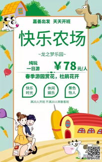 春天英语怎么说