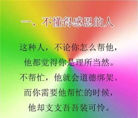 这样的人让我感动作文550字