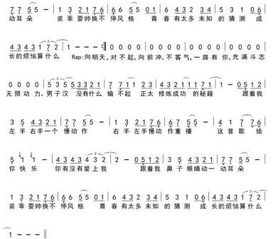 《青春修炼手册》的歌词!