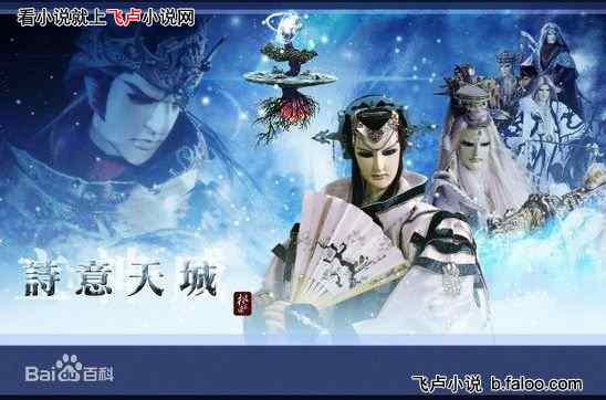 晴空霹雳的意思，声如霹雳的意思