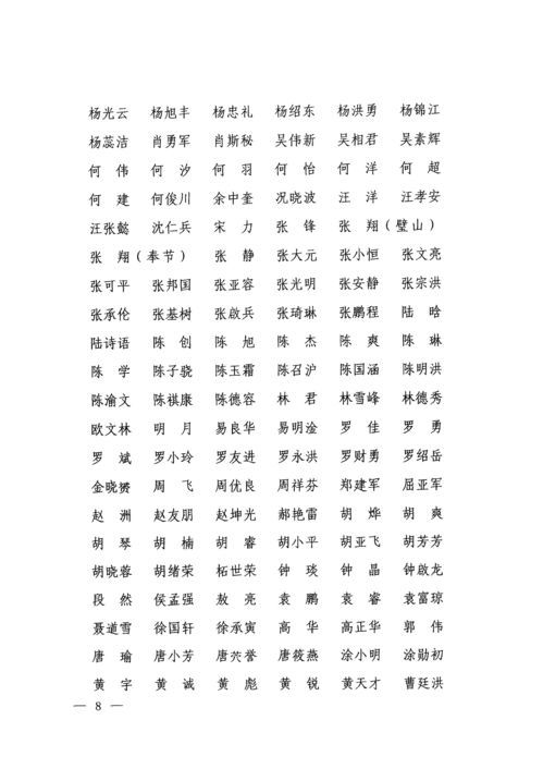 普可以组什么词?