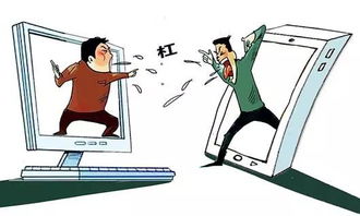 抬杠的人是什么心理，抬杠的拼音