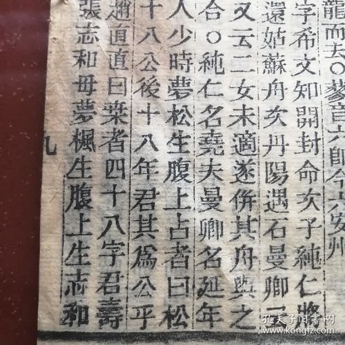 龙文鞭影是什么书