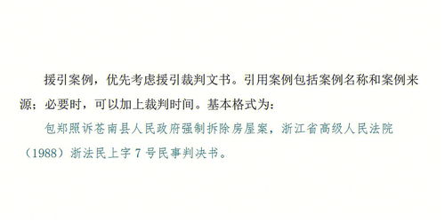 鬻的意思，引见的意思