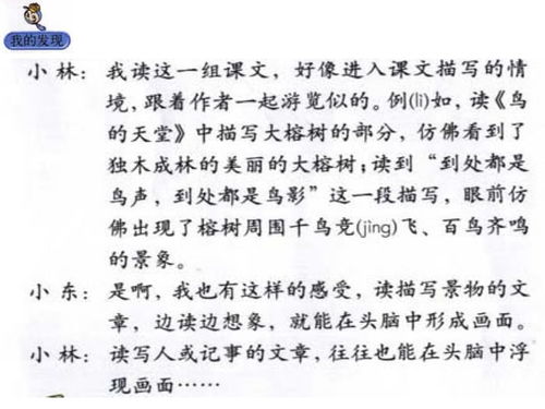 滚动的拼音顿时的拼音，翻滚的拼音