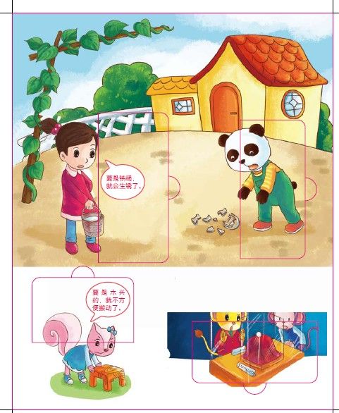 环保故事2020汇总大全