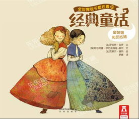 金姑娘儿的营养成分