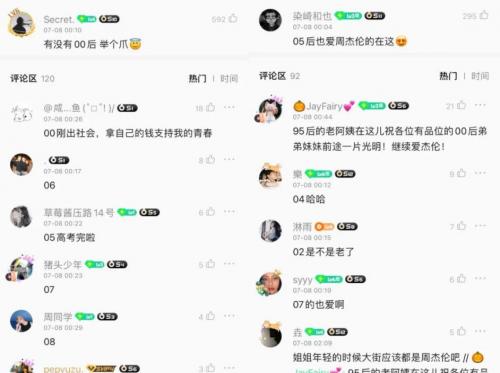 暗号歌词 暗号歌曲简介