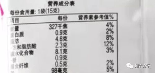 能量kj是什么意思