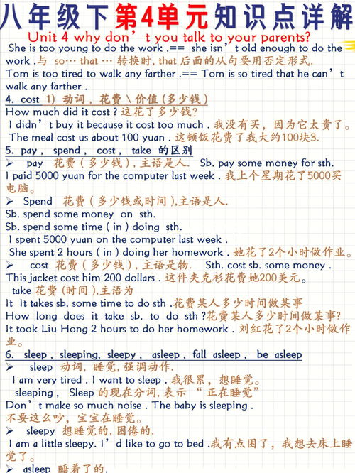 呼唤与什么搭配，呼唤可以用什么词形容