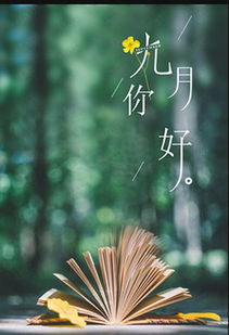 开启新征程的励志句子