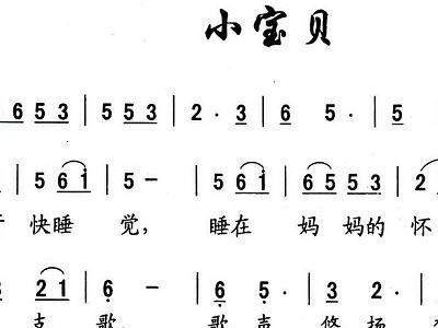 甜心小宝贝简谱，可爱小宝贝简谱
