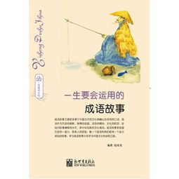 赵的成语开头，照的成语 开头