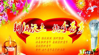 祝福老师的成语能是桃李满天吗，毕业祝福老师的成语