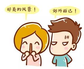 享福的拼音狐享福的拼音是什么