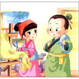 半途而废成语典故