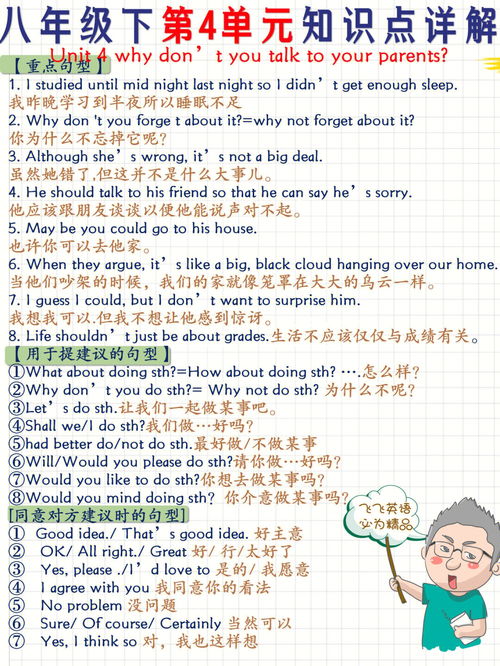 填写合适的词语:呼唤( )