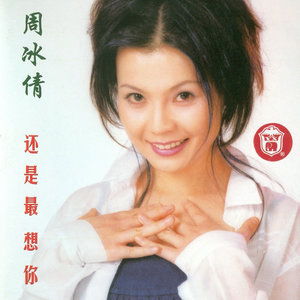 2015央视春晚佟大为 关悦夫妇演唱的歌曲名称