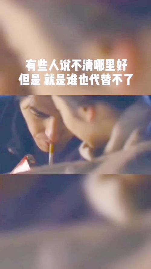 "有些人说不出哪里好,但就是谁都替代不了"是那首歌的歌词啊???_百度知