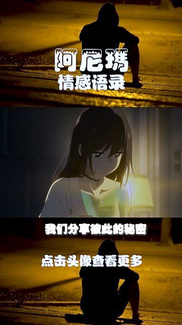 藏在心底的秘密小说，藏在心底的秘密作文700字