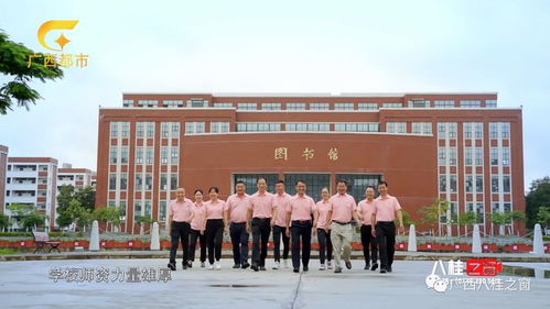 广西动力技工学校地址在哪电话官网网址