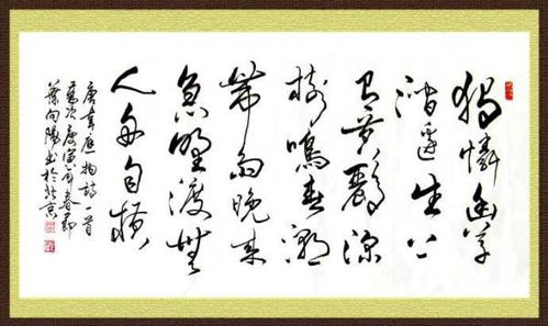 滁州西涧的意思全解，滁州西涧的意思是什么诗意
