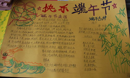 端午节优秀作文500字左右10篇