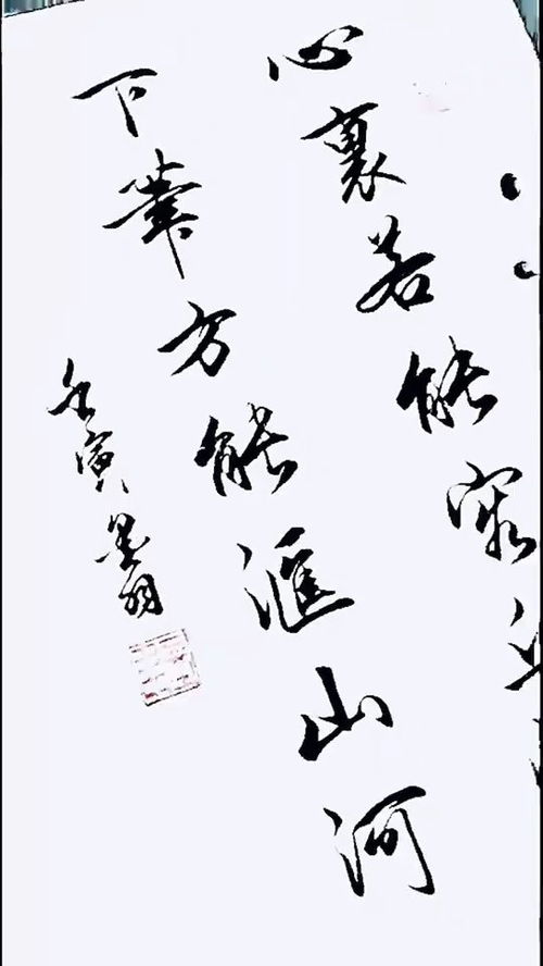 《苏州园林》中丘壑的意思