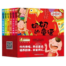 帐子拼音怎么拼写读音，闪烁拼音