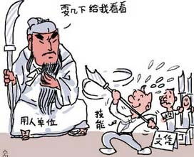 关公面前耍大刀歇后语下一句是什么?