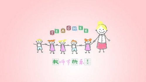 祝福老师的话四字成语有哪些