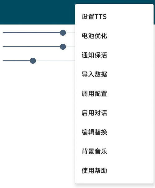 词语机械读音