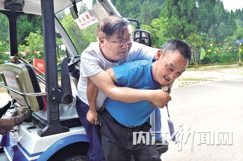 帮助残疾人目的及意义