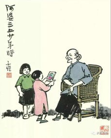 慎到的著作