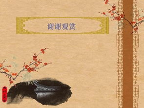 风物的意思