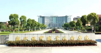 浙江经贸职业技术学院继续教育学院，浙江经贸职业技术学院电话