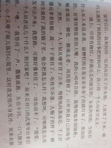 2019年山东济南中考满分作文:走向深处_800字